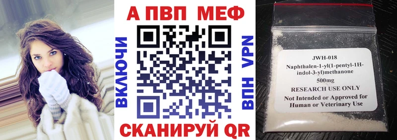 Alfa_PVP Соль где купить наркоту Мензелинск