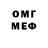 МДМА VHQ DAVRON Urinbayev