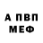 Метадон белоснежный Ayubova Zebohon