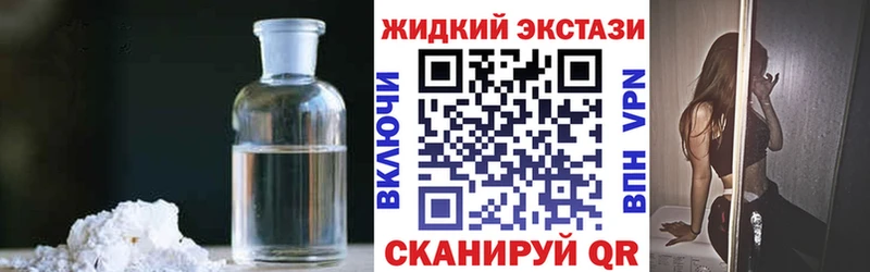 БУТИРАТ 99%  нарко площадка как зайти  Мензелинск 