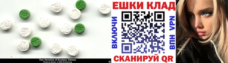 наркошоп  Мензелинск  дарк нет телеграм  ЭКСТАЗИ ешки 