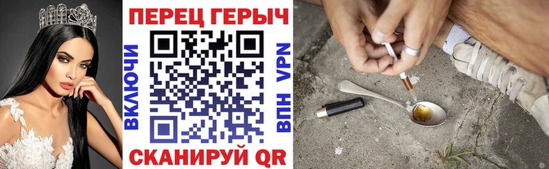 мориарти клад  Мензелинск  ГЕРОИН афганец  дарнет шоп 
