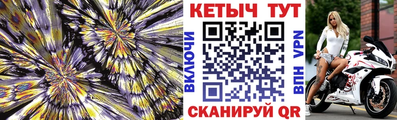 КЕТАМИН ketamine как найти кракен Мензелинск