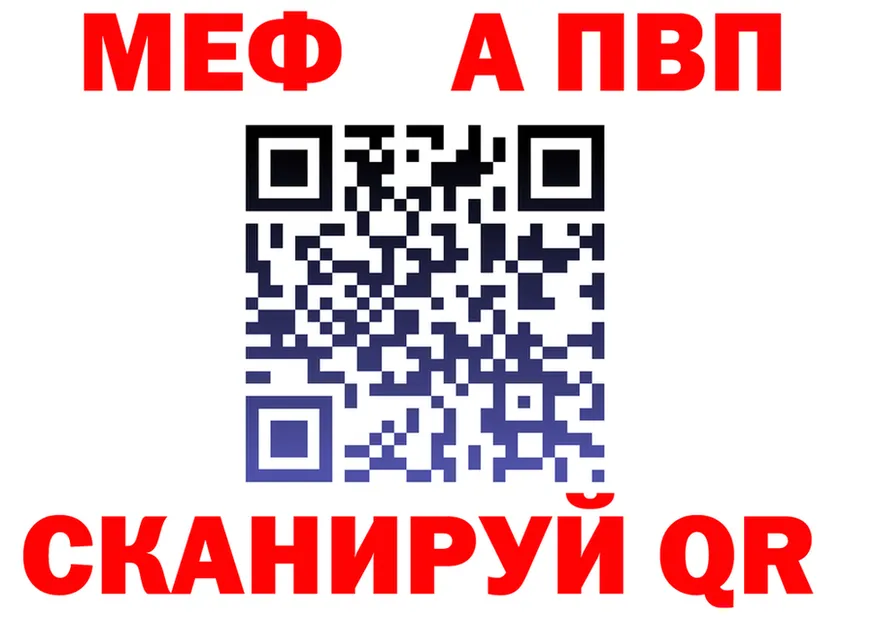 АМФ VHQ ТОР площадка кракен Мензелинск
