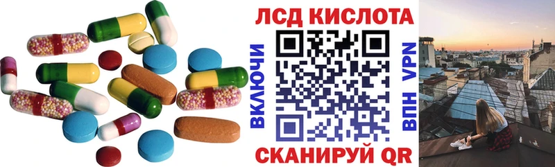 мега ТОР  Мензелинск  ЛСД экстази кислота  как найти  