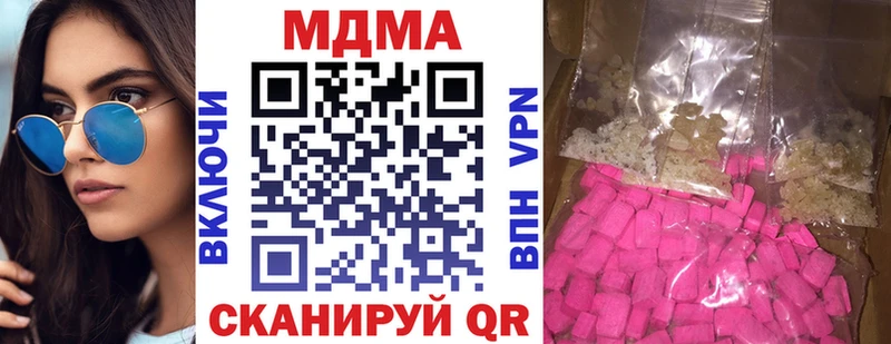 MDMA Molly Мензелинск