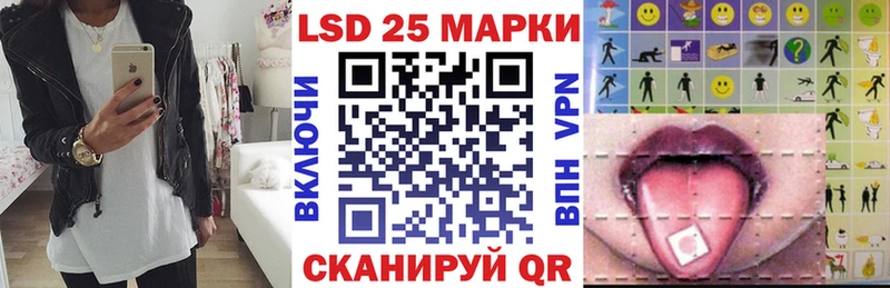 закладка  Мензелинск  Марки NBOMe 1,5мг 
