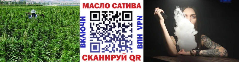 Дистиллят ТГК вейп  Мензелинск 